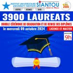 DEGREE CERTIFICATION OF 2021,2022 GRADUATIONS RE PRINTS FOR SIANTOU UNIVERSITY COMPLEX